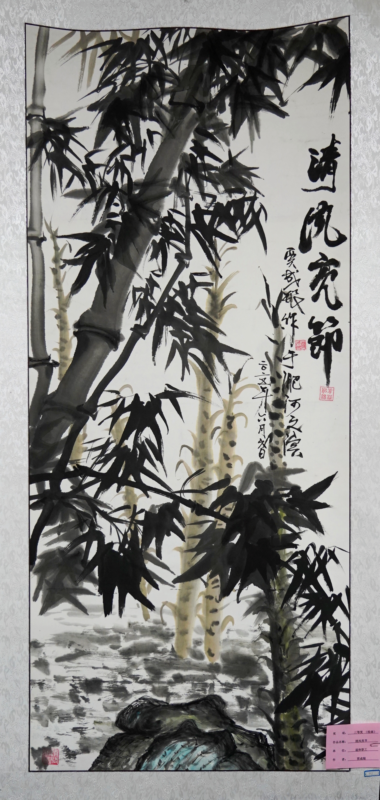 繪畫類三等獎賈成銀清風亮節退休職工.jpg 繪畫類三等獎賈成銀清風亮節退休職工.jpg